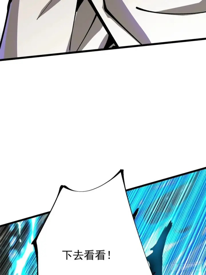 漫画《我真不想学禁咒》第135话第41张图