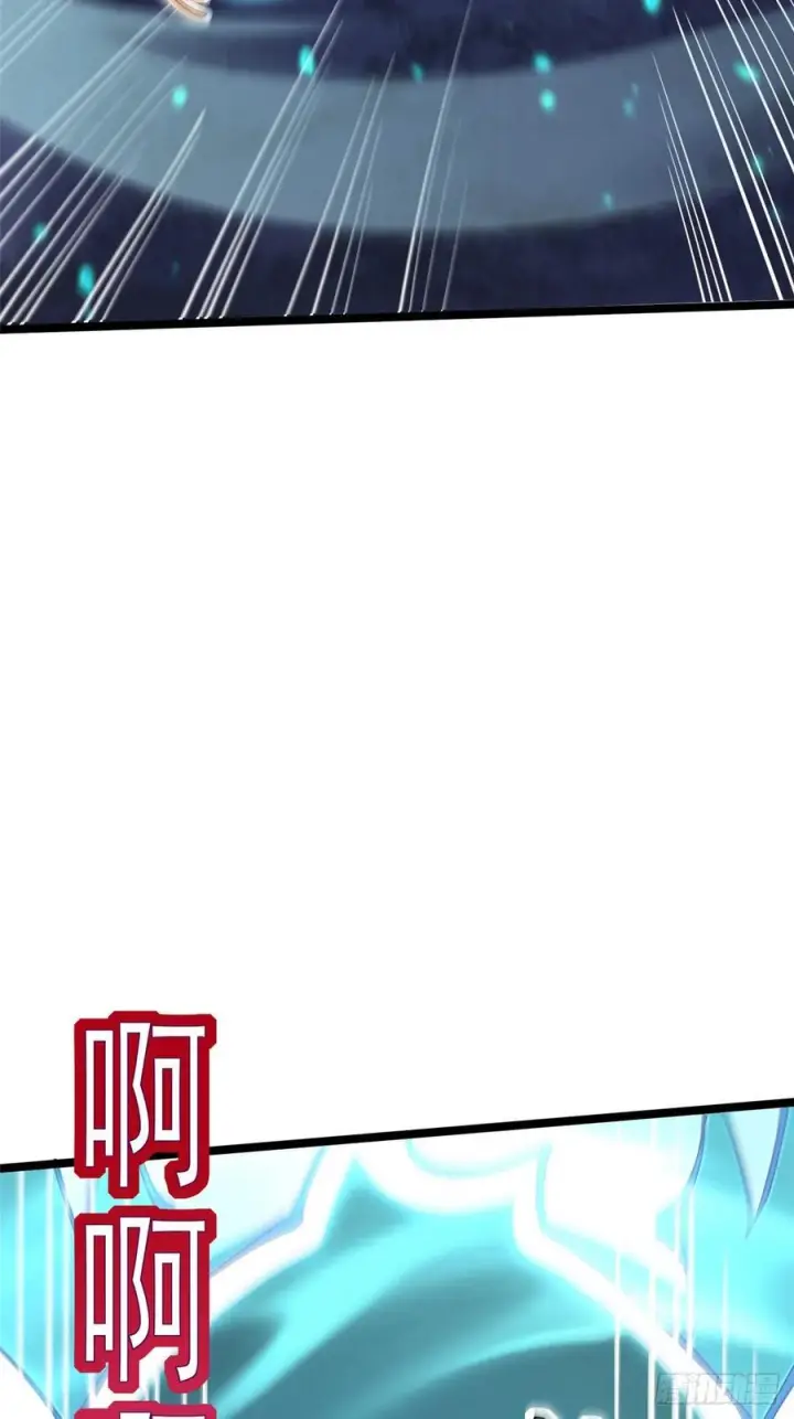漫画《我真不想学禁咒》第136话第5张图