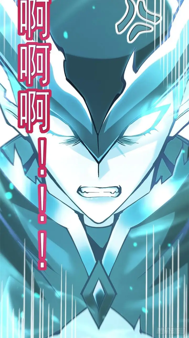 漫画《我真不想学禁咒》第136话第6张图