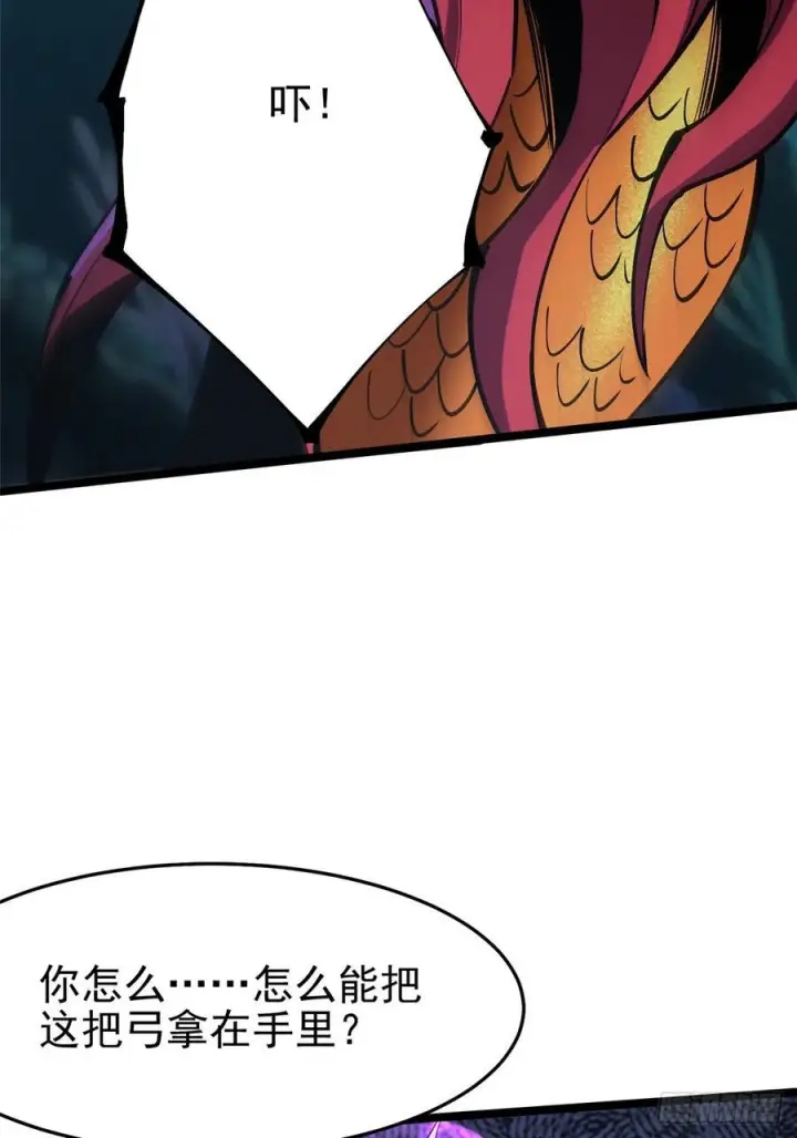 漫画《我真不想学禁咒》第136话第62张图