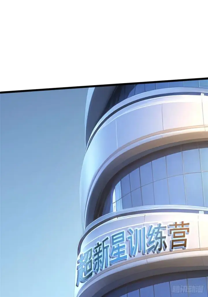 漫画《我真不想学禁咒》第137话第11张图