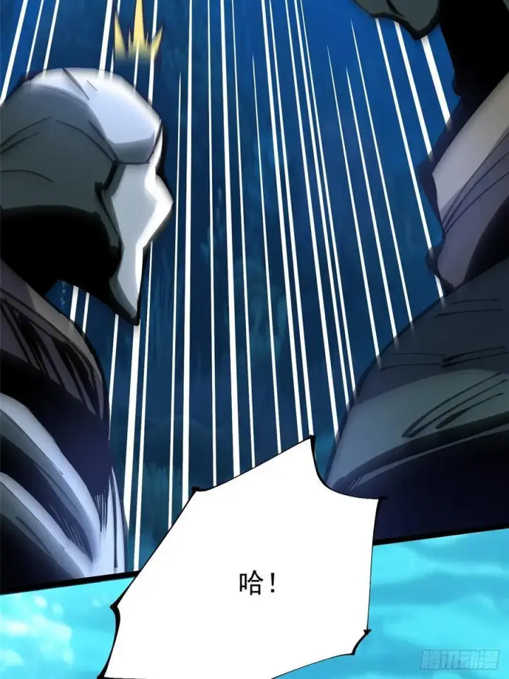 漫画《我真不想学禁咒》第138话第35张图