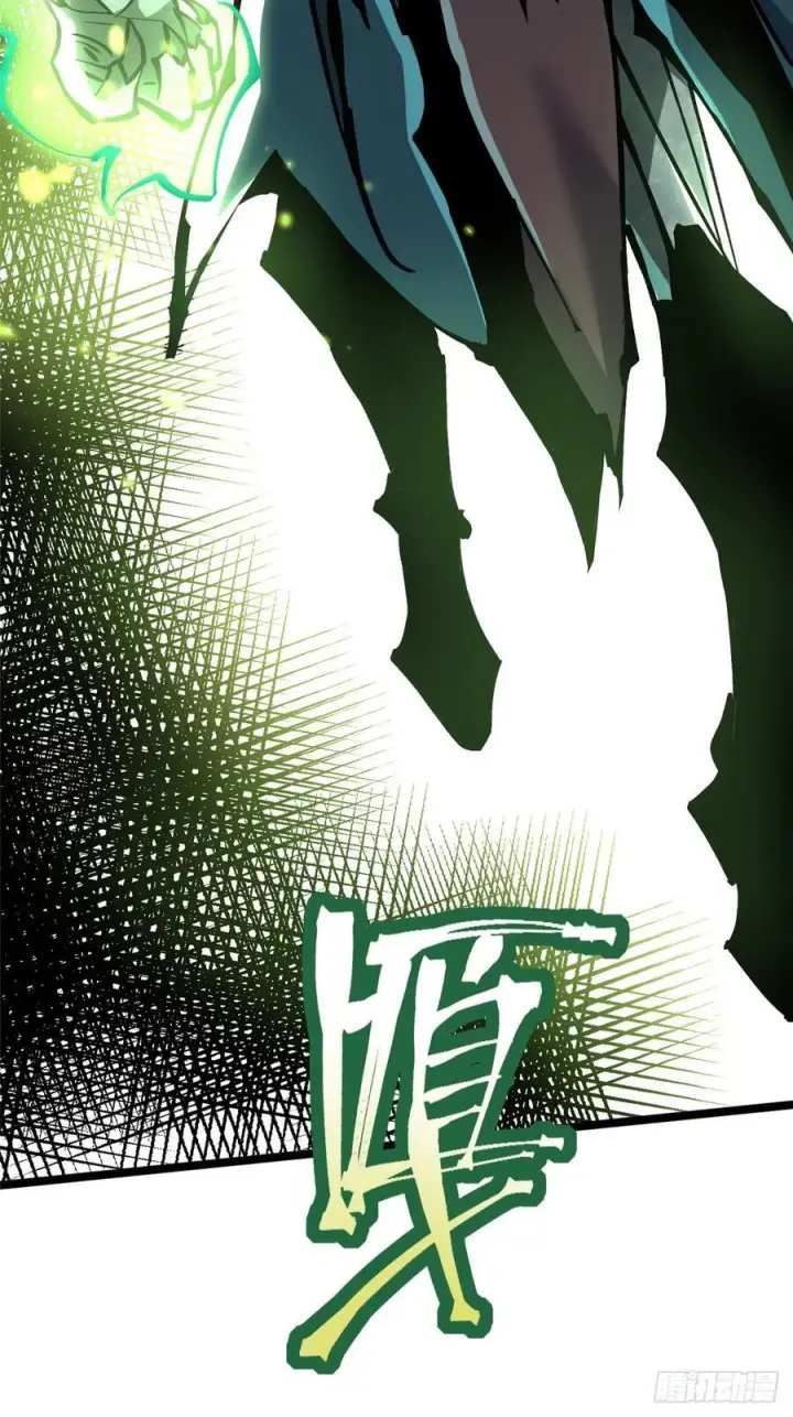 漫画《我真不想学禁咒》第138话第6张图