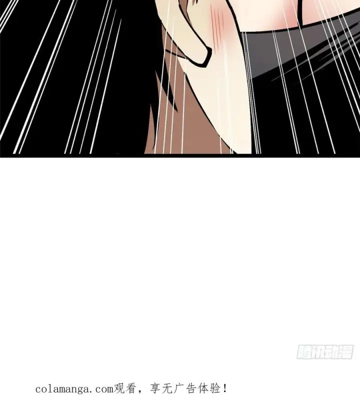漫画《我真不想学禁咒》第138话第93张图