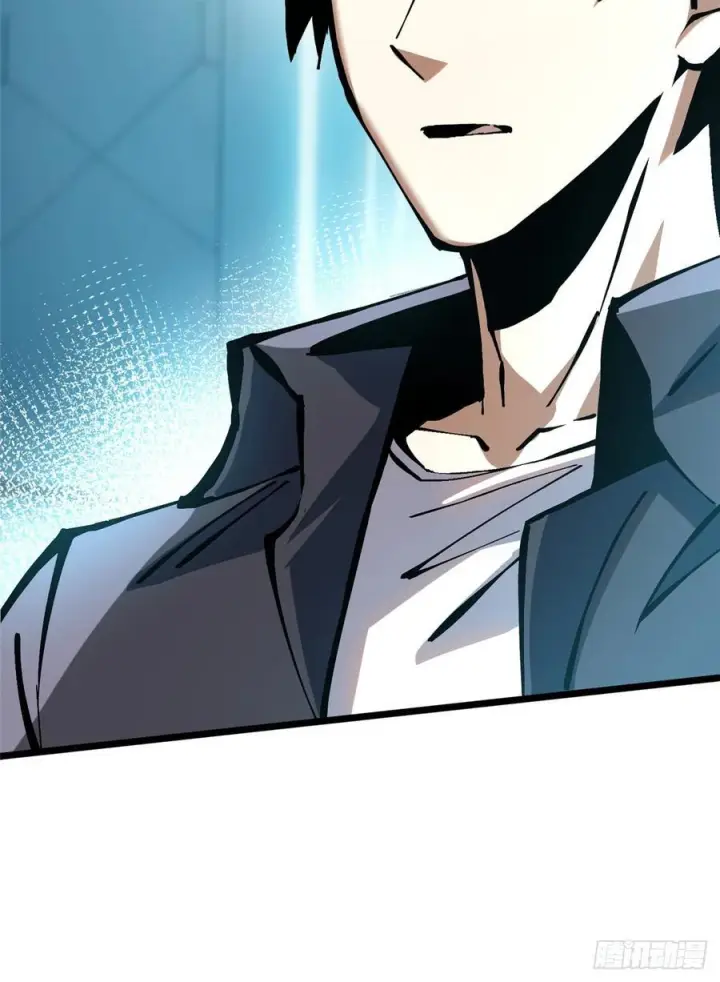 漫画《我真不想学禁咒》第139话第27张图
