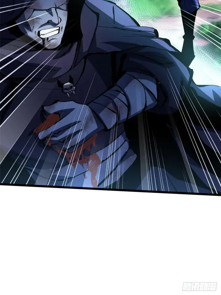 漫画《我真不想学禁咒》第139话第38张图