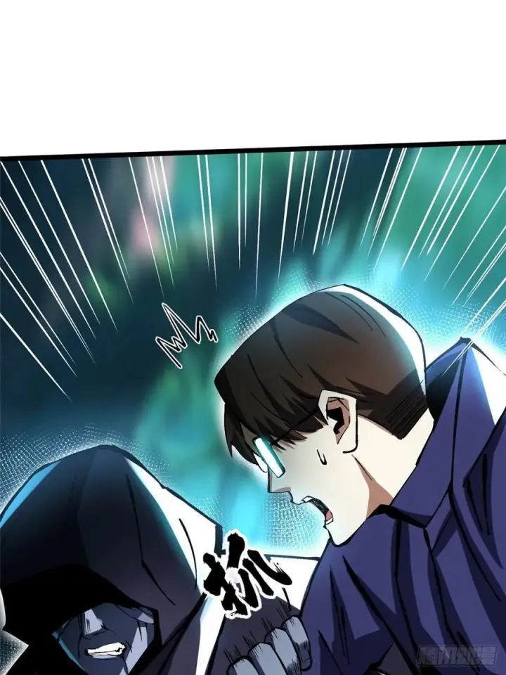漫画《我真不想学禁咒》第139话第39张图