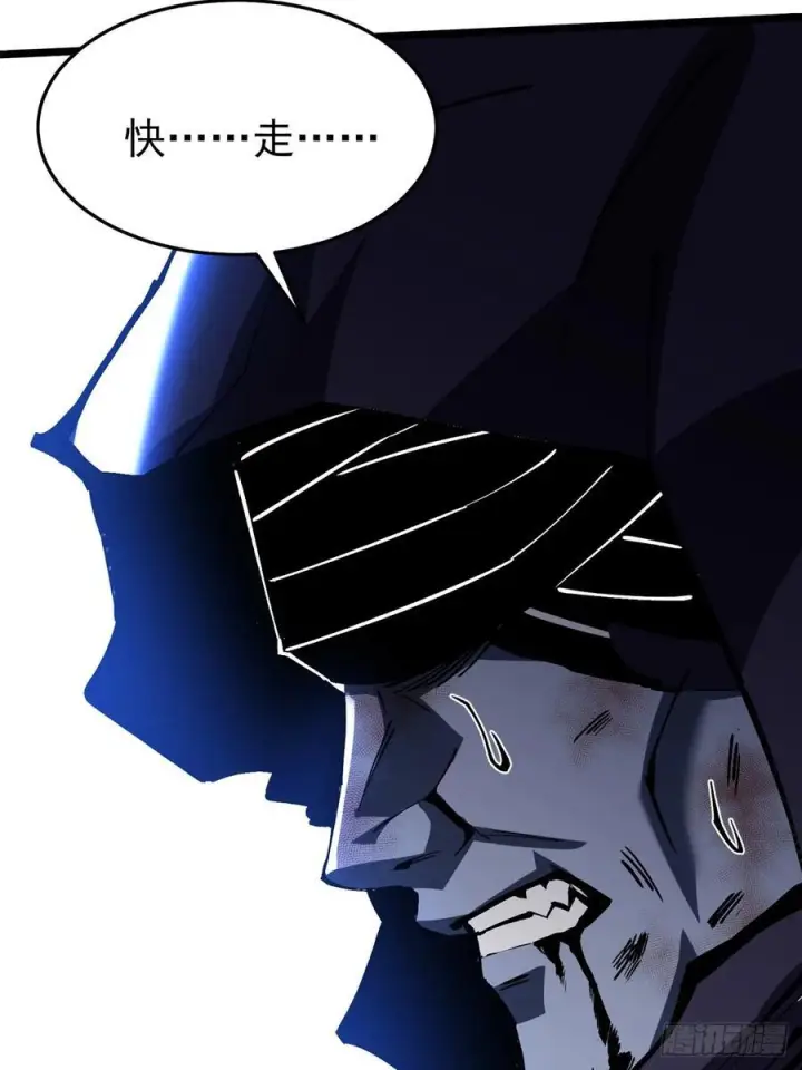 漫画《我真不想学禁咒》第139话第41张图