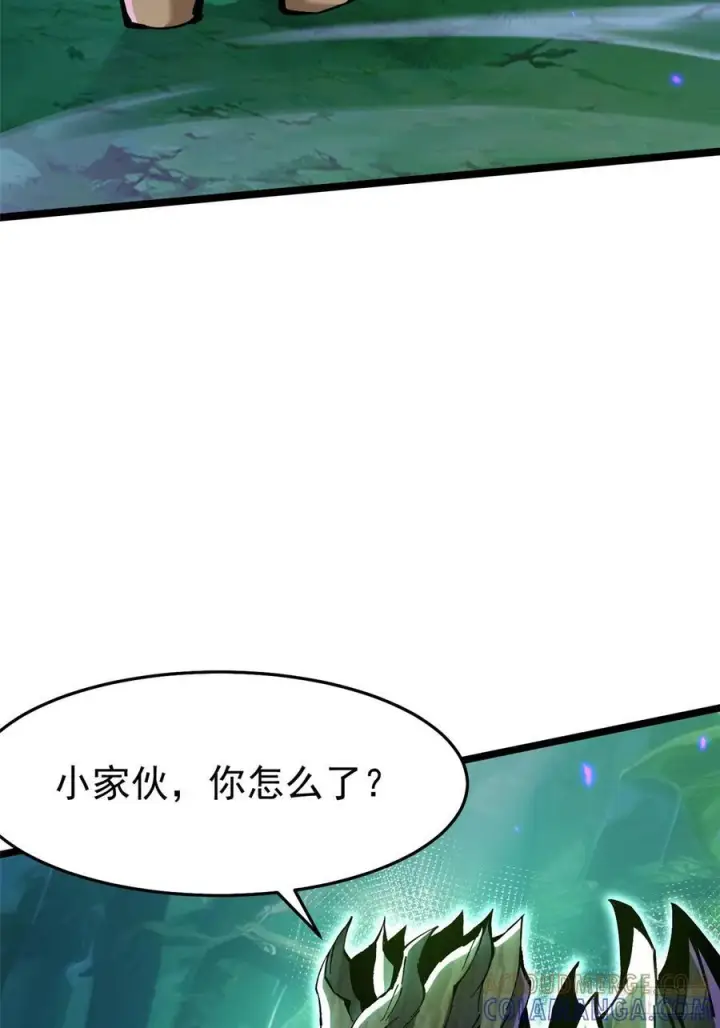 漫画《我真不想学禁咒》第140话第16张图