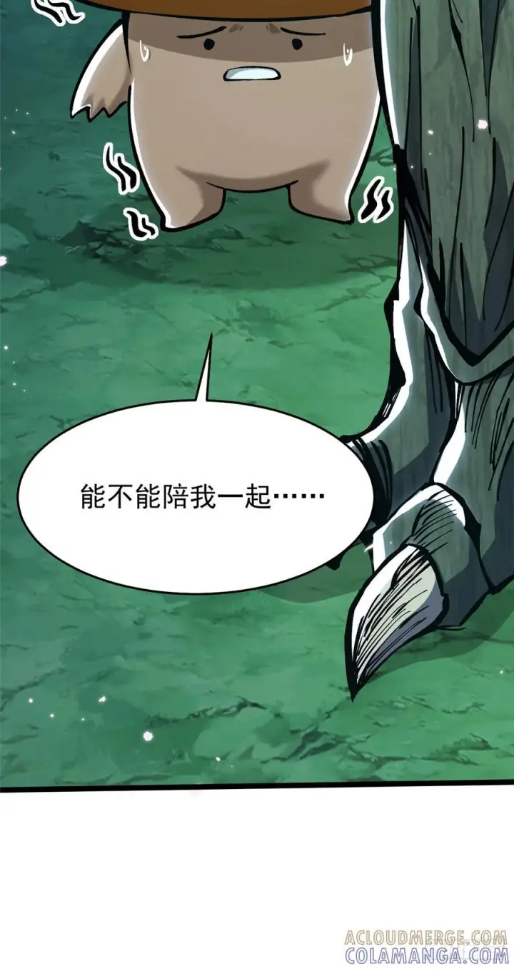 漫画《我真不想学禁咒》第140话第49张图