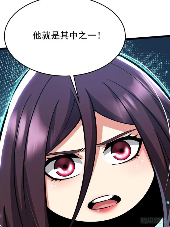 漫画《我真不想学禁咒》第140话第8张图
