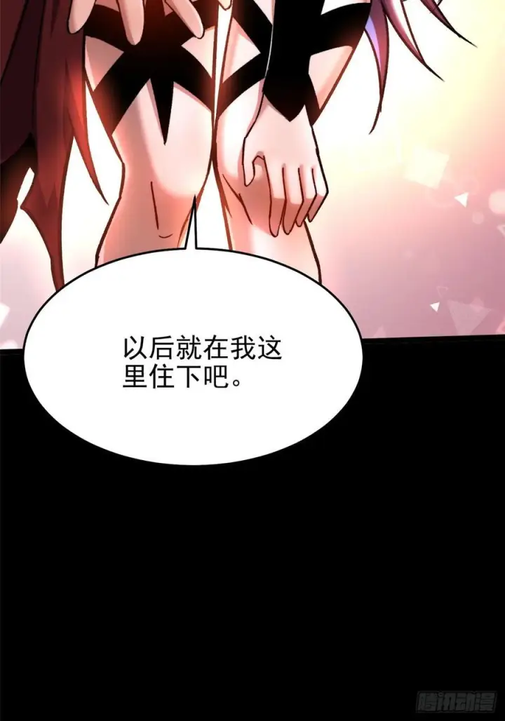 漫画《我真不想学禁咒》第141话第24张图