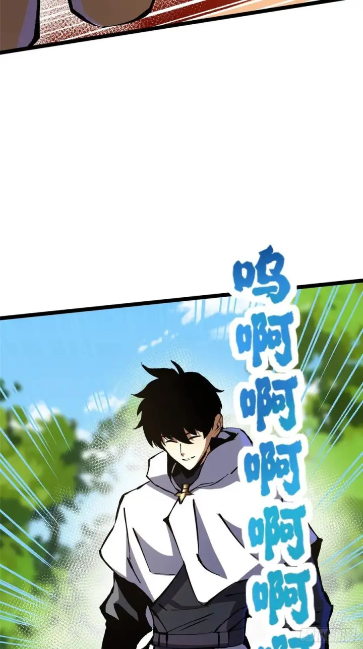 漫画《我真不想学禁咒》第142话第53张图