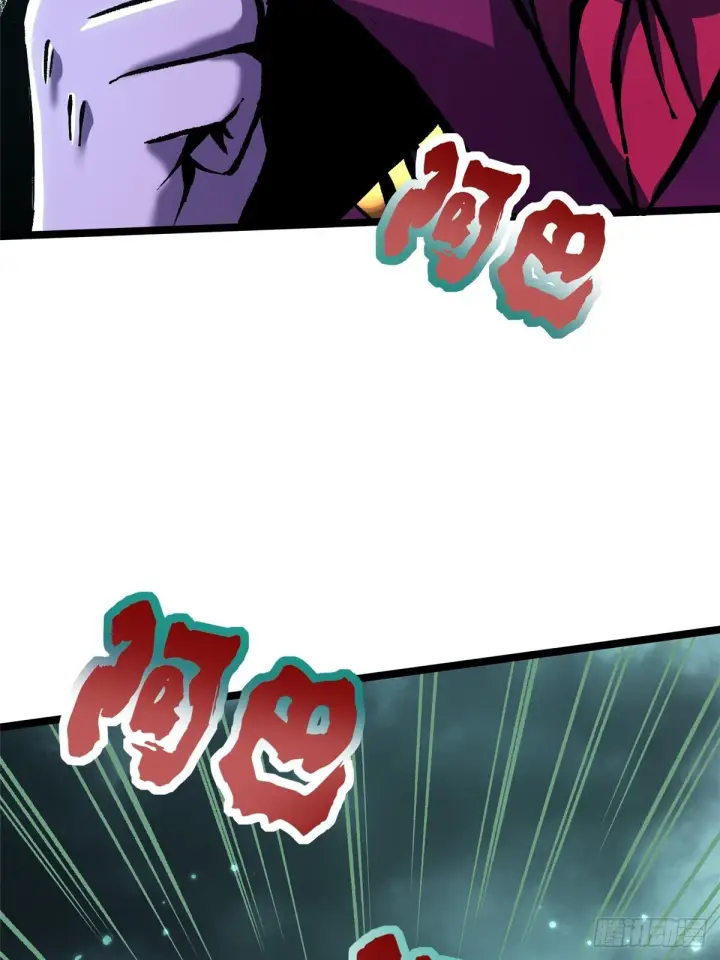 漫画《我真不想学禁咒》第144话第7张图