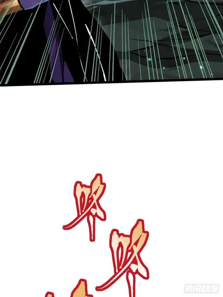 漫画《我真不想学禁咒》第144话第9张图