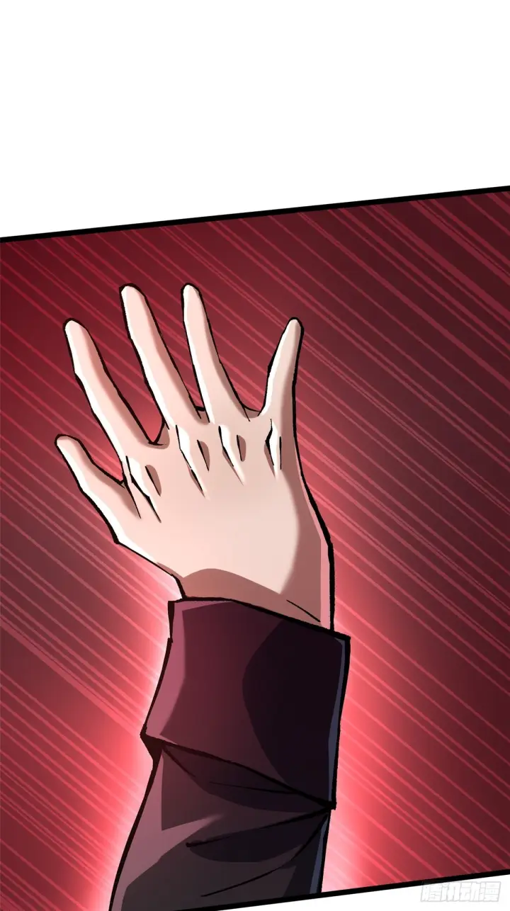 漫画《我真不想学禁咒》第145话第29张图