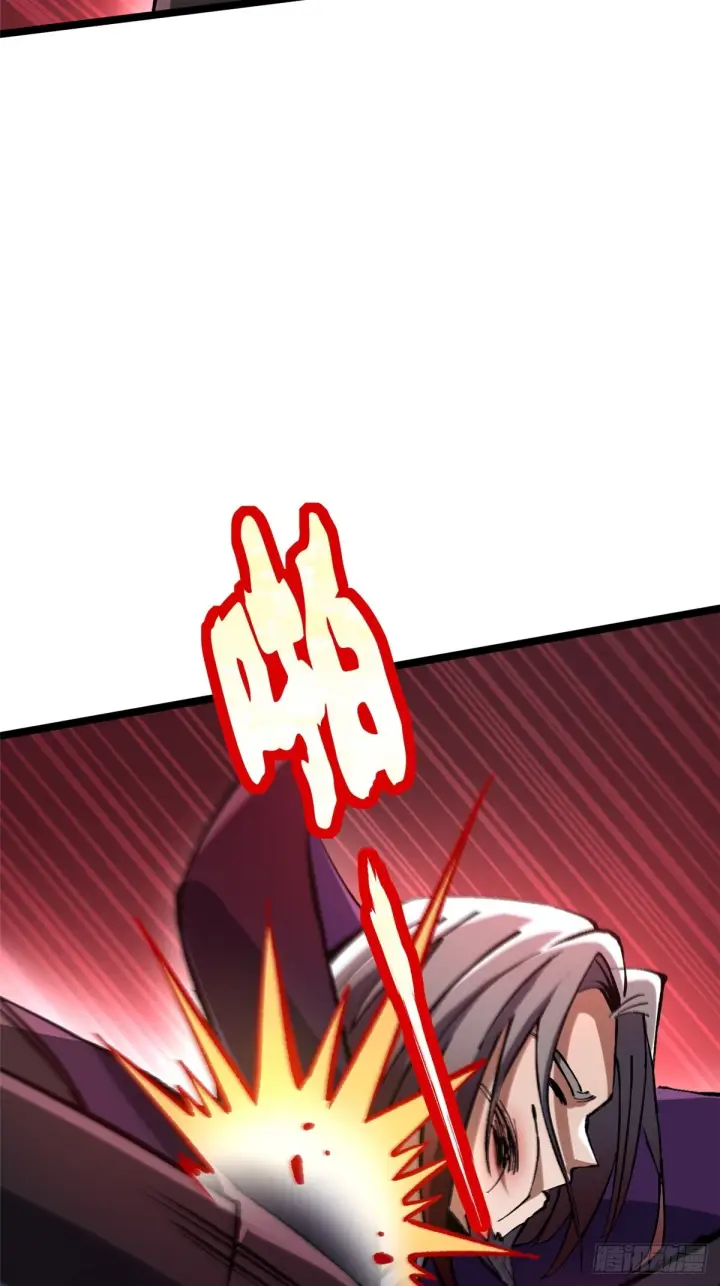 漫画《我真不想学禁咒》第145话第30张图