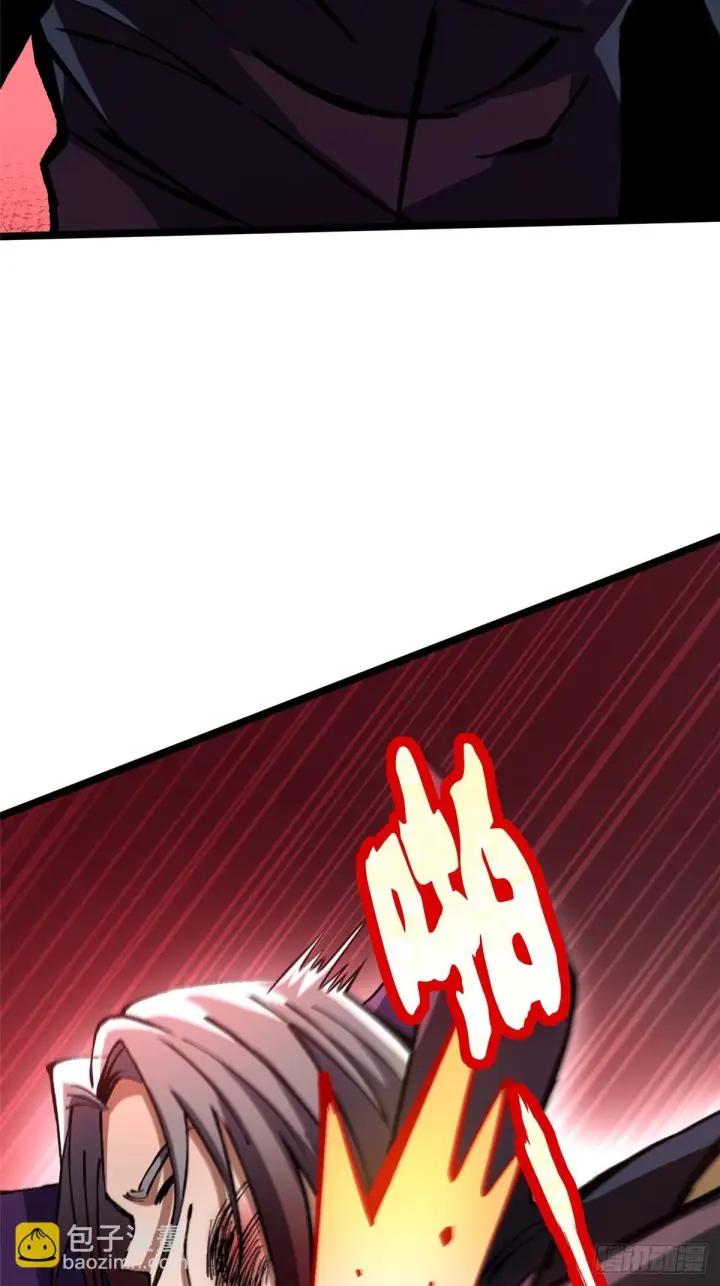 漫画《我真不想学禁咒》第145话第35张图