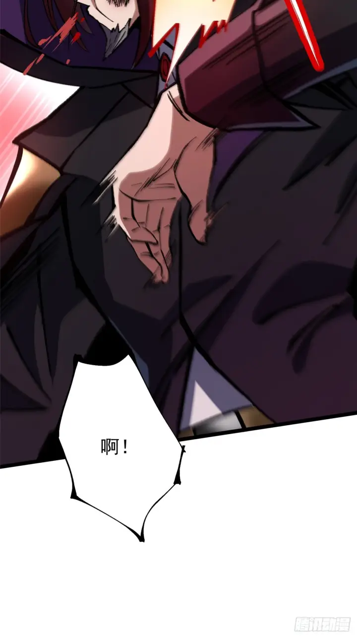 漫画《我真不想学禁咒》第145话第36张图