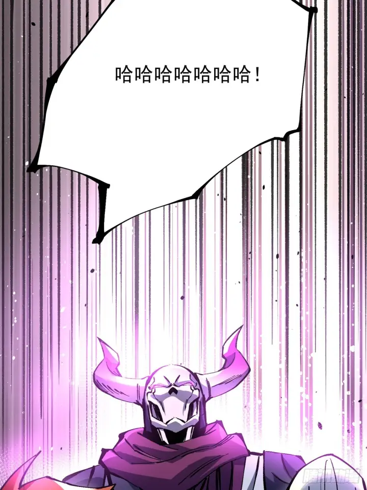 漫画《我真不想学禁咒》第146话第76张图