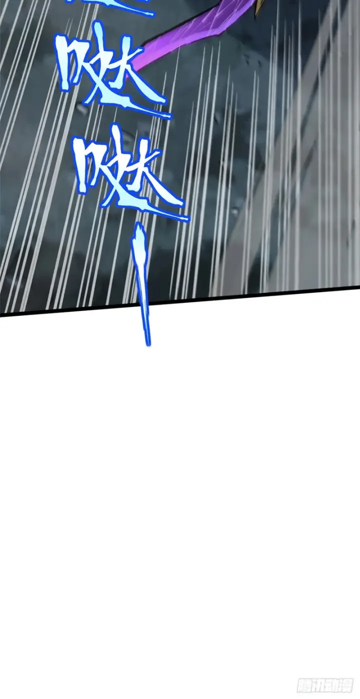 漫画《我真不想学禁咒》第147话第25张图