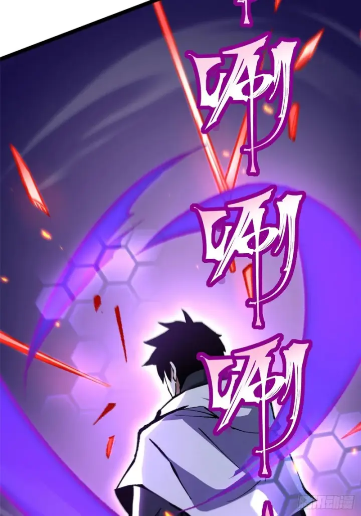 漫画《我真不想学禁咒》第147话第74张图