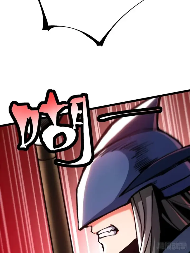 漫画《我真不想学禁咒》第149话第13张图