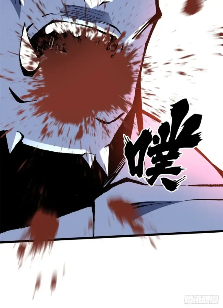 漫画《我真不想学禁咒》第150话第15张图