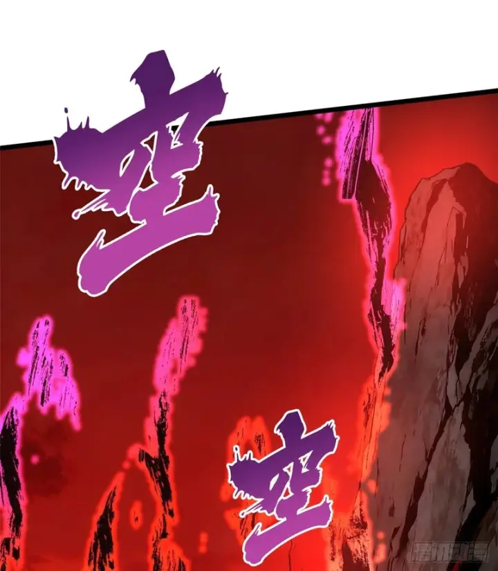漫画《我真不想学禁咒》第150话第2张图