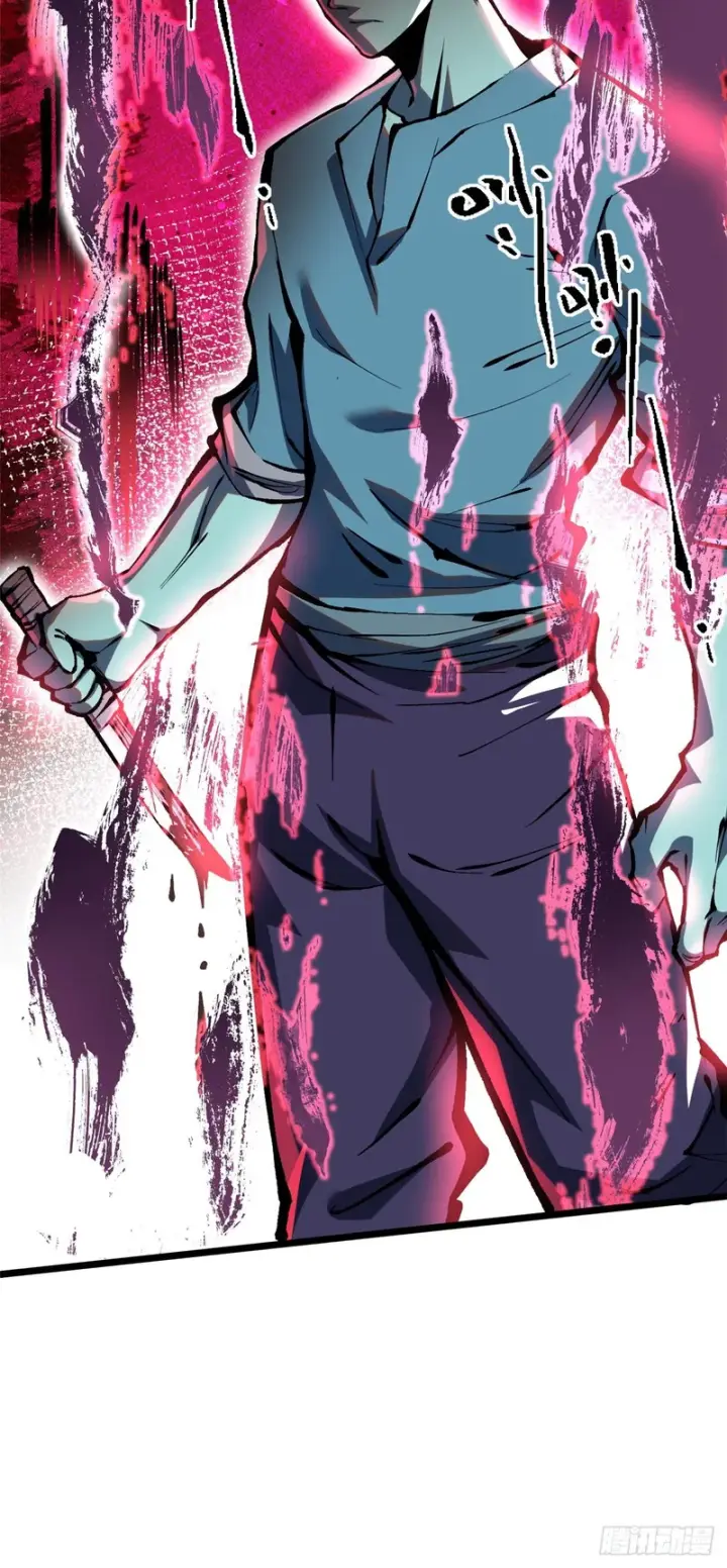 漫画《我真不想学禁咒》第150话第26张图