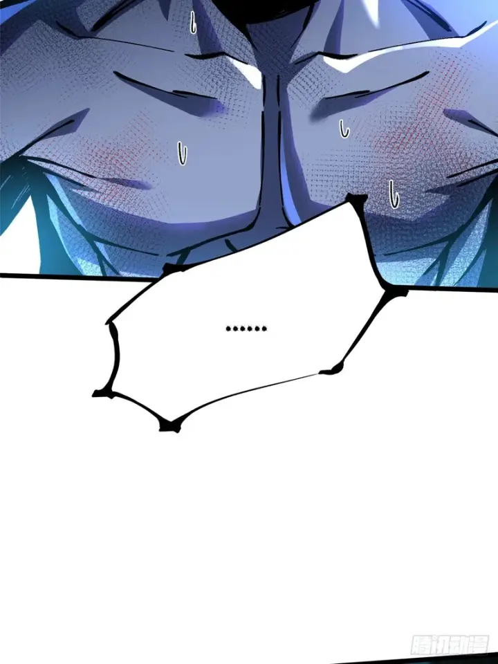 漫画《我真不想学禁咒》第150话第39张图