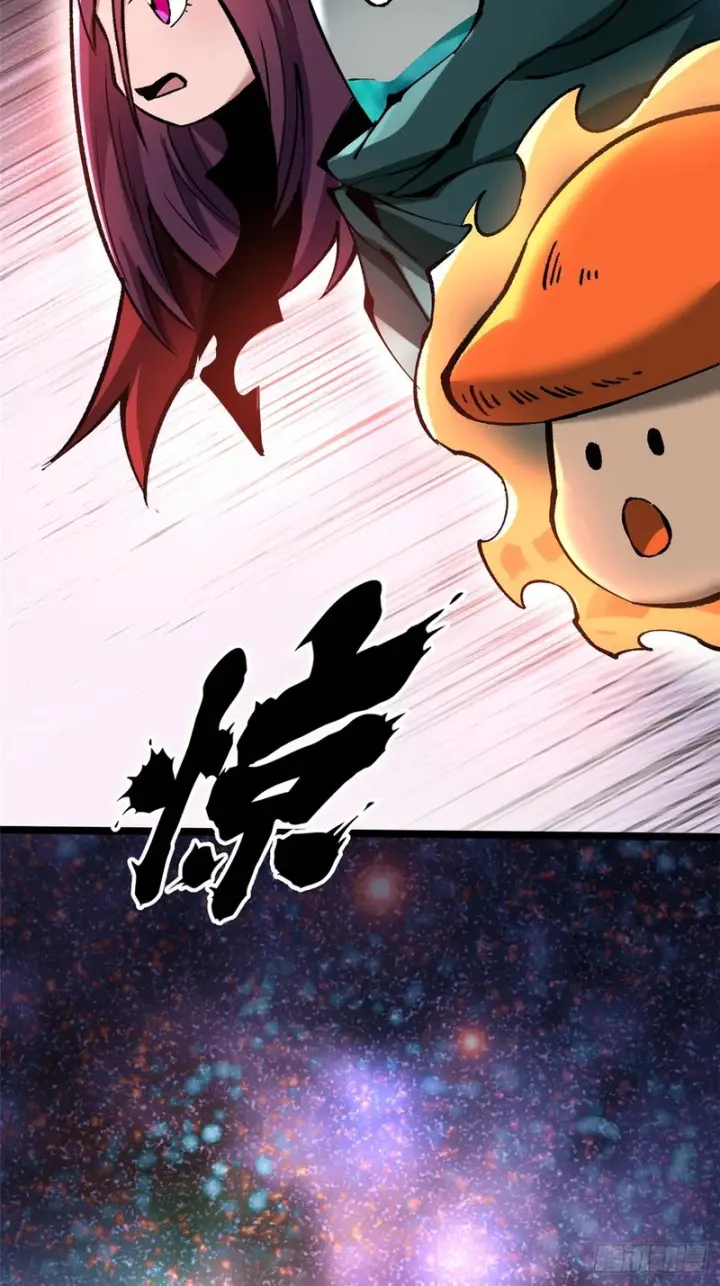 漫画《我真不想学禁咒》第150话第76张图