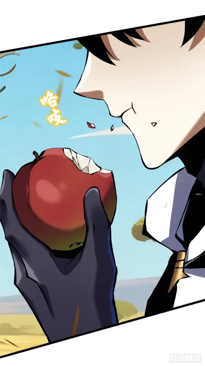 漫画《我真不想学禁咒》第151话第21张图