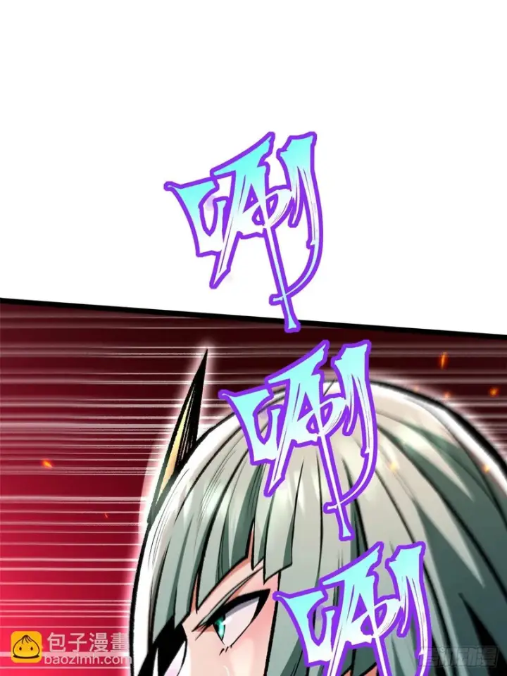 漫画《我真不想学禁咒》第151话第39张图