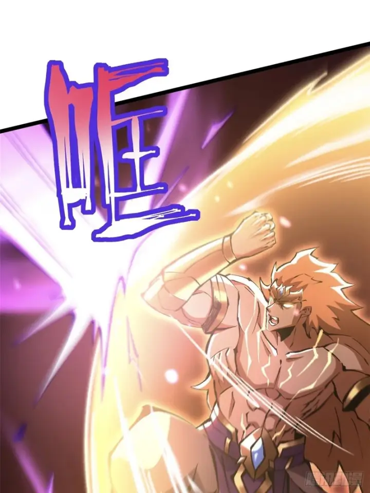 漫画《我真不想学禁咒》第151话第71张图