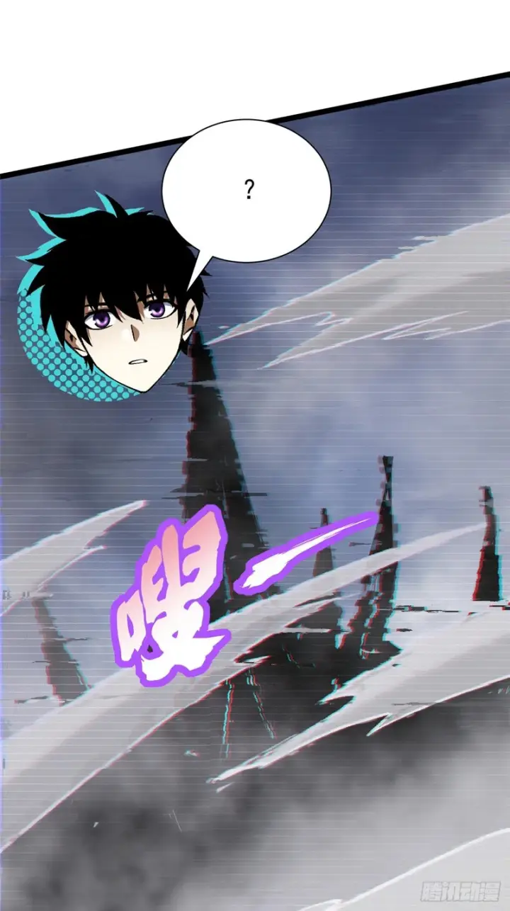 漫画《我真不想学禁咒》第153话第3张图