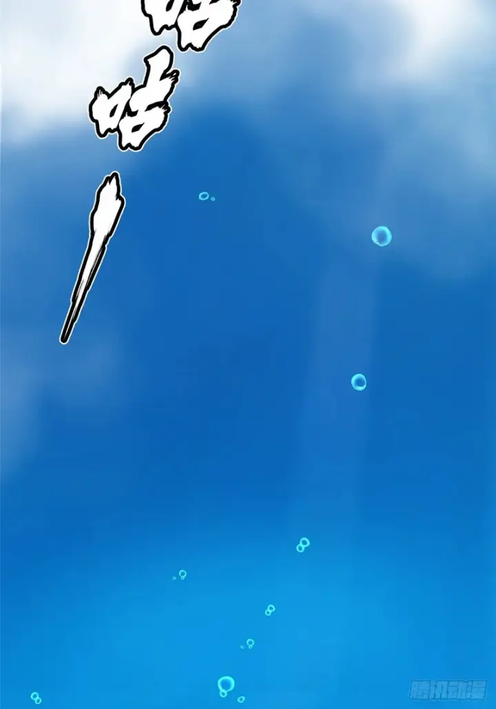 漫画《我真不想学禁咒》第154话第25张图