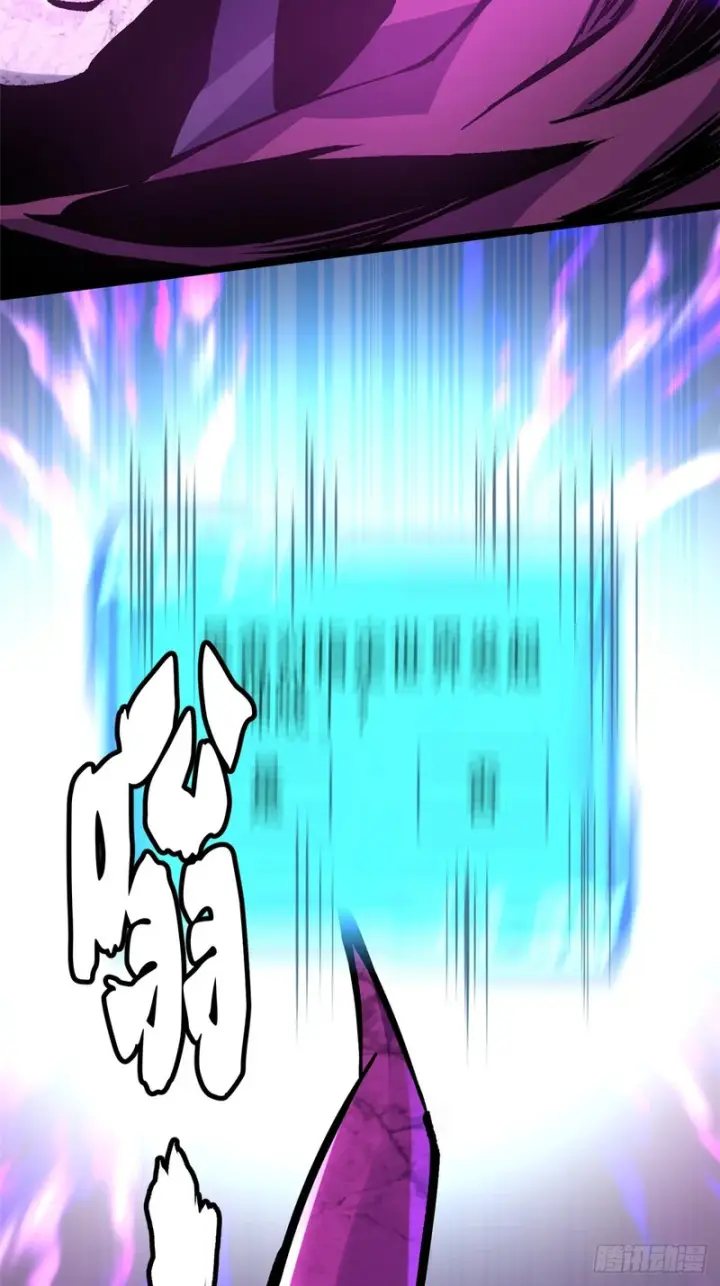 漫画《我真不想学禁咒》第154话第77张图