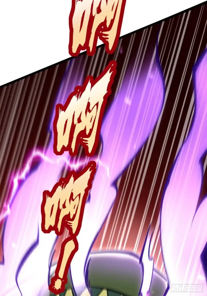漫画《我真不想学禁咒》第156话第21张图