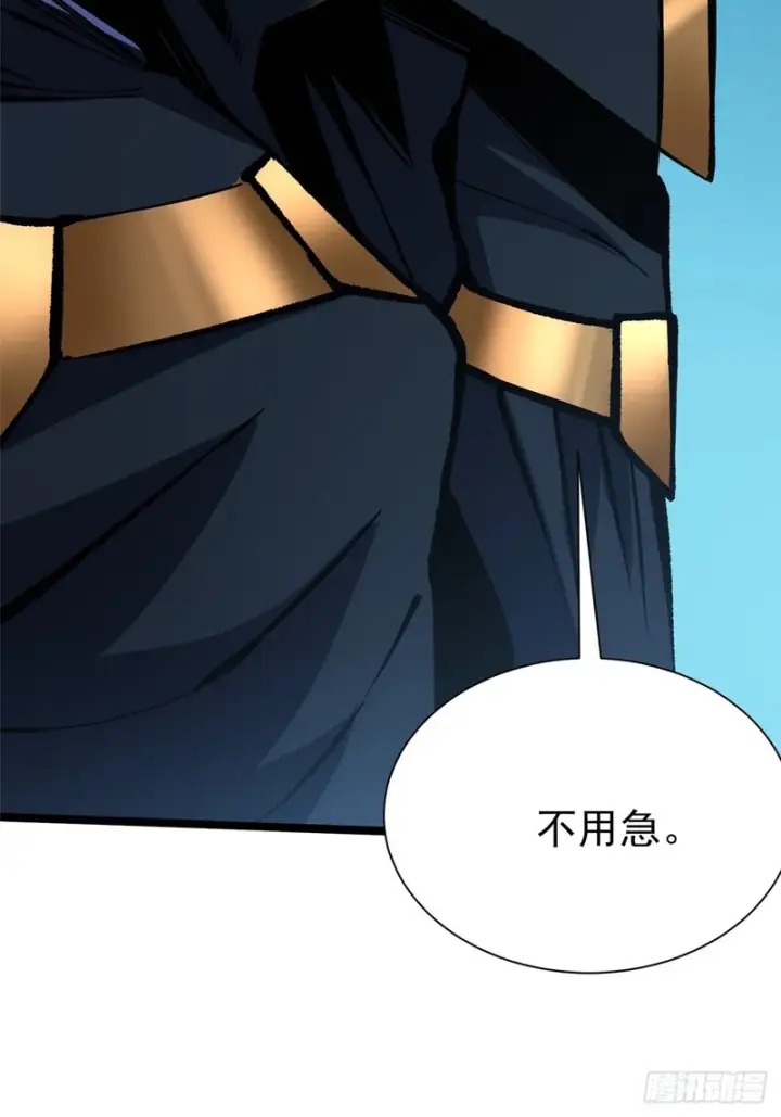 漫画《我真不想学禁咒》第156话第25张图