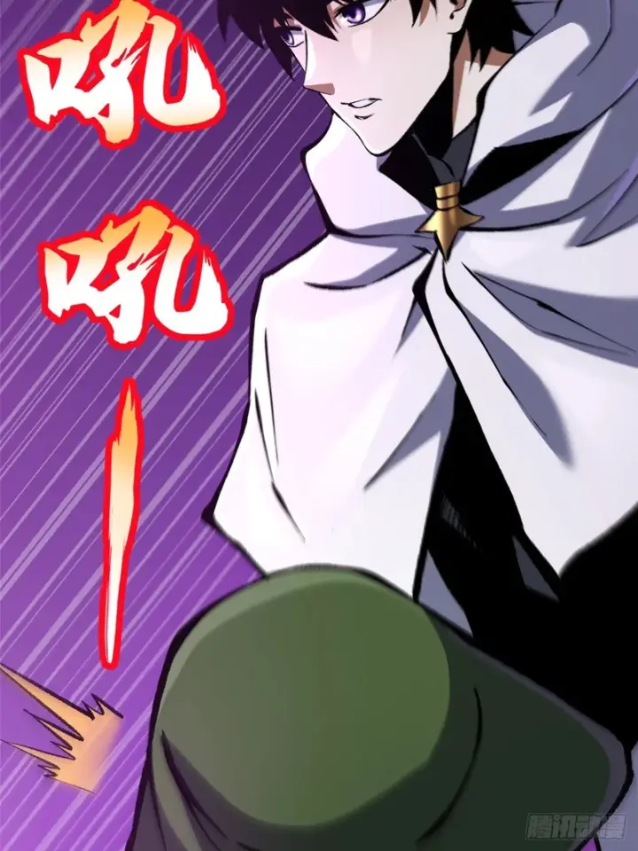 漫画《我真不想学禁咒》第158话第64张图