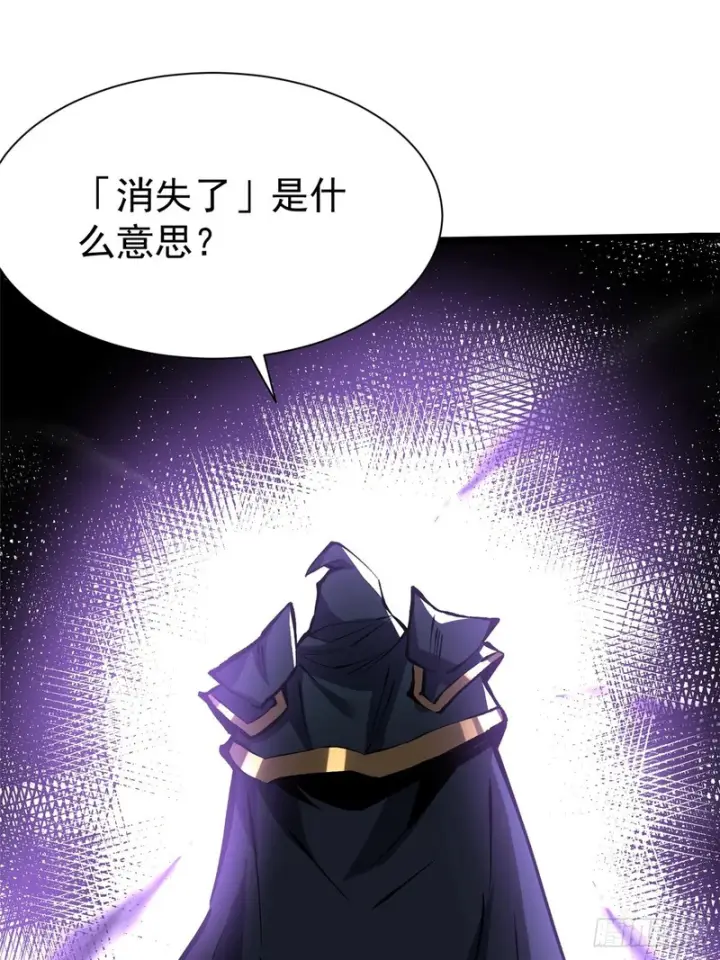 漫画《我真不想学禁咒》第159话第40张图