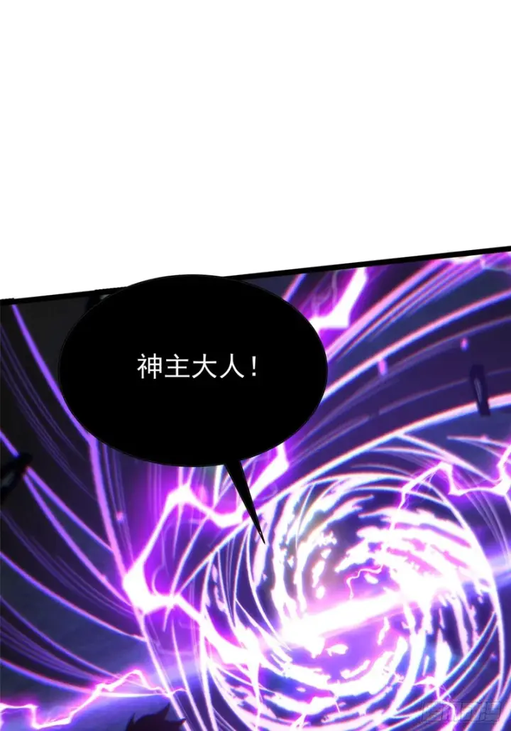 漫画《我真不想学禁咒》第160话第44张图