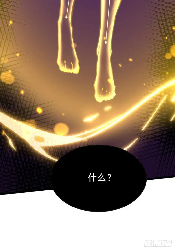 漫画《我真不想学禁咒》第160话第52张图