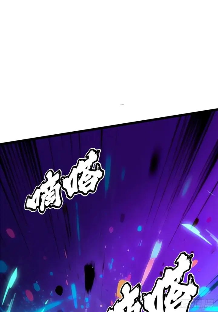 漫画《我真不想学禁咒》第162话第21张图