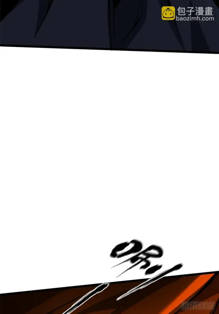 漫画《我真不想学禁咒》第164话第20张图