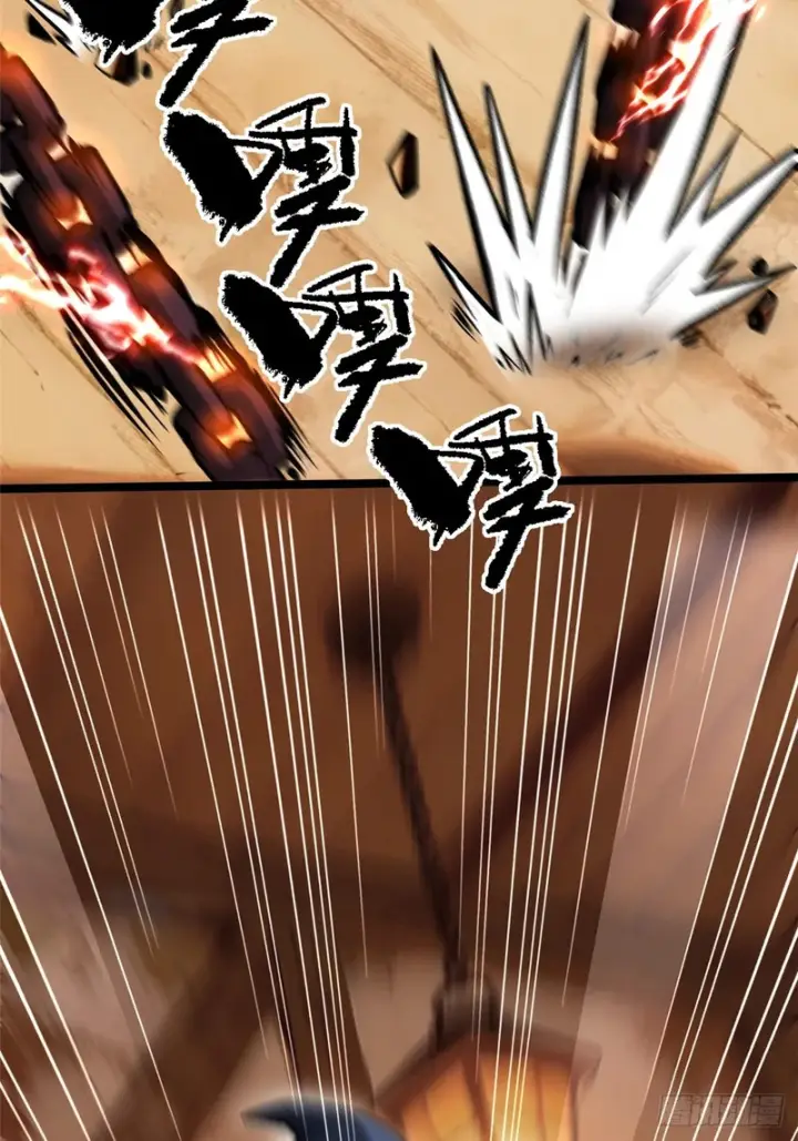 漫画《我真不想学禁咒》第164话第24张图