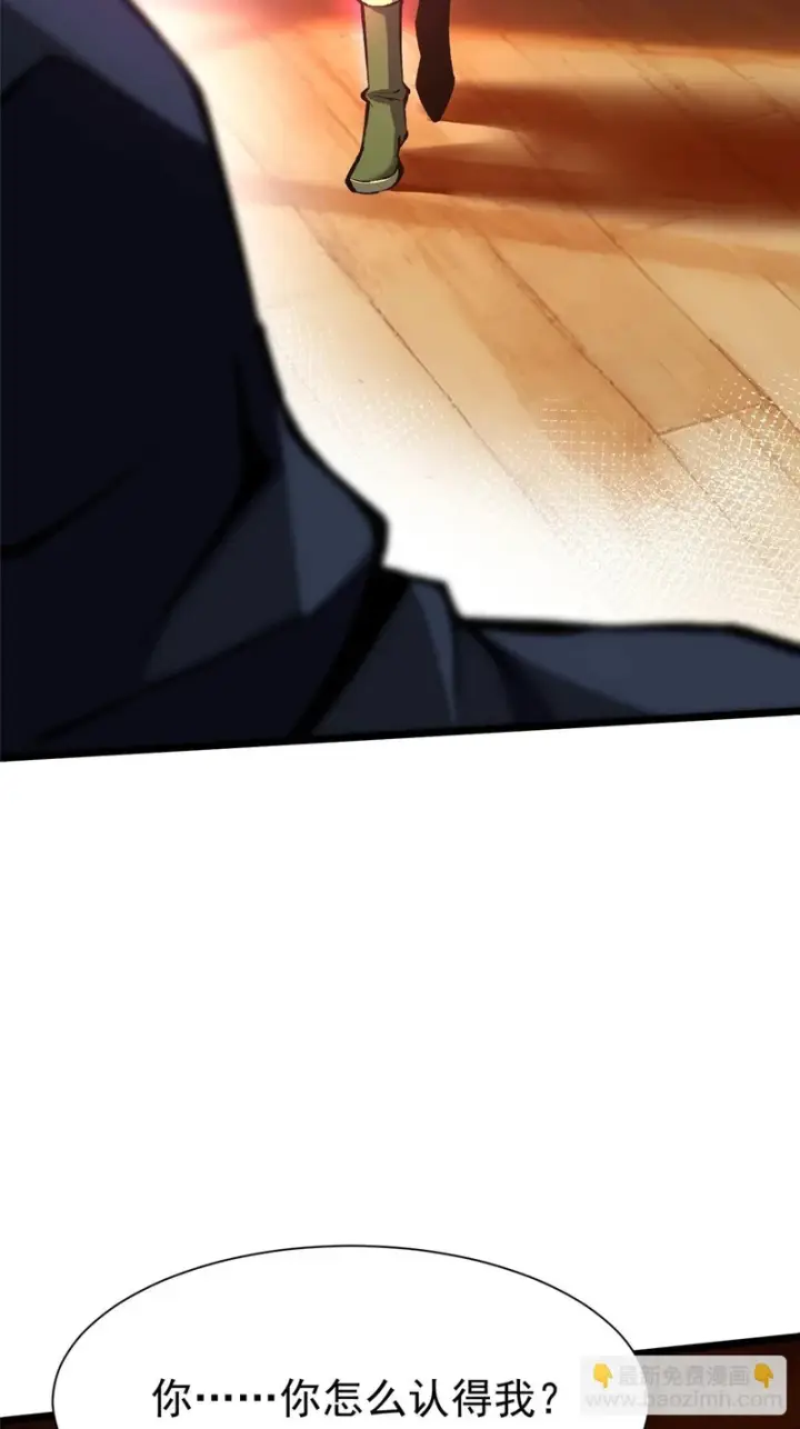 漫画《我真不想学禁咒》第164话第30张图