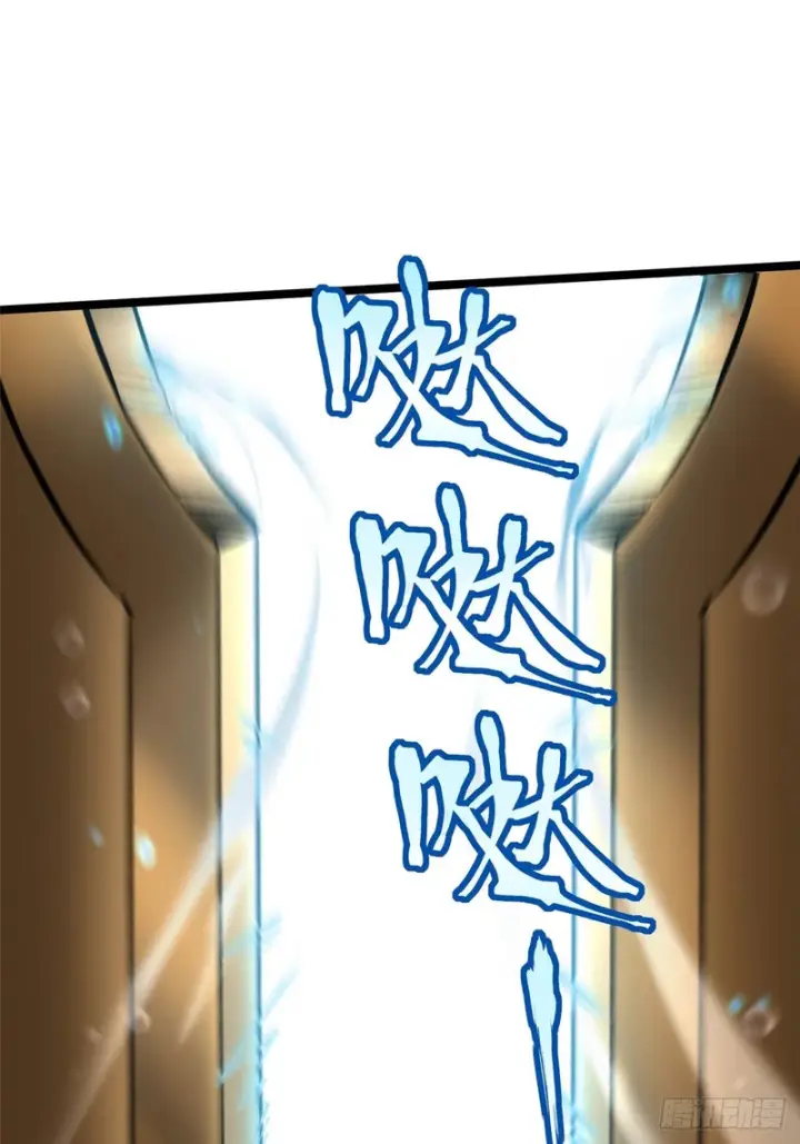 漫画《我真不想学禁咒》第165话第36张图