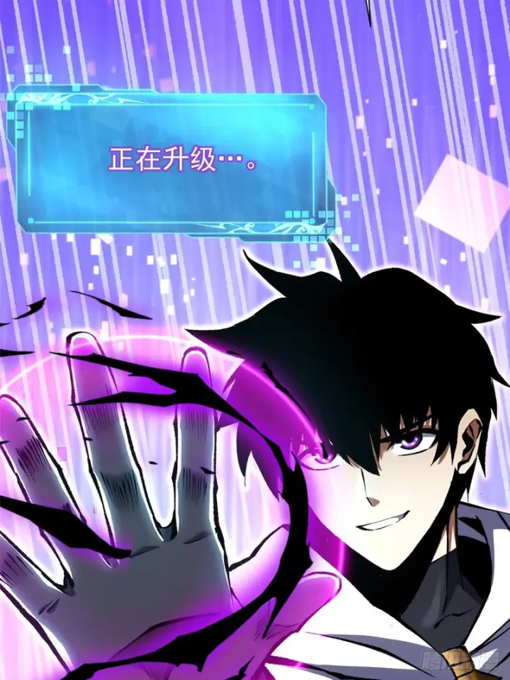 漫画《我真不想学禁咒》第165话第60张图